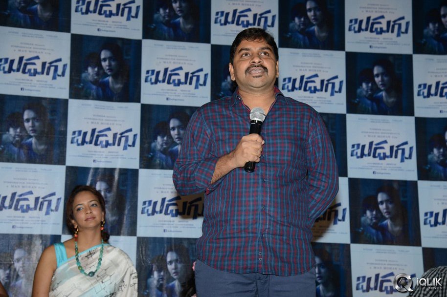Budugu-Movie-Trailer-Launch